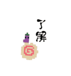 ドット絵ひよこ＆実写パン（個別スタンプ：7）