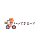 ドット絵ひよこ＆実写パン（個別スタンプ：12）