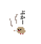 ドット絵ひよこ＆実写パン（個別スタンプ：16）
