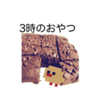 ドット絵ひよこ＆実写パン（個別スタンプ：21）