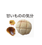 ドット絵ひよこ＆実写パン（個別スタンプ：22）