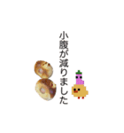 ドット絵ひよこ＆実写パン（個別スタンプ：24）
