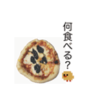 ドット絵ひよこ＆実写パン（個別スタンプ：26）