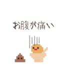 ドット絵ひよこ＆実写パン（個別スタンプ：29）