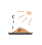 ドット絵ひよこ＆実写パン（個別スタンプ：30）