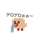 ドット絵ひよこ＆実写パン（個別スタンプ：33）