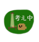 ドット絵ひよこ＆実写パン（個別スタンプ：35）