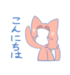 【創作】ねここねこスタンプ2（個別スタンプ：2）