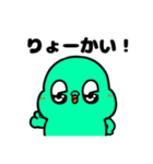 恐竜のガー‼︎【NEW】（個別スタンプ：4）
