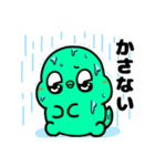 恐竜のガー‼︎【NEW】（個別スタンプ：11）