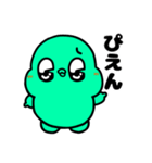 恐竜のガー‼︎【NEW】（個別スタンプ：13）
