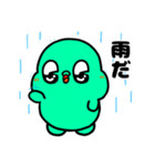 恐竜のガー‼︎【NEW】（個別スタンプ：14）