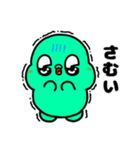 恐竜のガー‼︎【NEW】（個別スタンプ：17）
