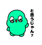 恐竜のガー‼︎【NEW】（個別スタンプ：20）
