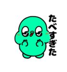 恐竜のガー‼︎【NEW】（個別スタンプ：21）