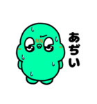 恐竜のガー‼︎【NEW】（個別スタンプ：23）