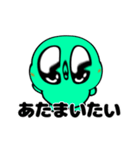 恐竜のガー‼︎【NEW】（個別スタンプ：24）