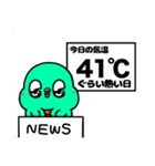 恐竜のガー‼︎【NEW】（個別スタンプ：25）