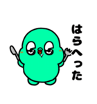恐竜のガー‼︎【NEW】（個別スタンプ：26）