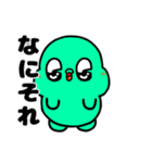 恐竜のガー‼︎【NEW】（個別スタンプ：30）