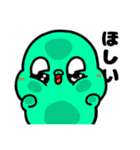 恐竜のガー‼︎【NEW】（個別スタンプ：32）