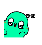 恐竜のガー‼︎【NEW】（個別スタンプ：35）