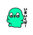 恐竜のガー‼︎【NEW】（個別スタンプ：37）