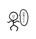 いつも笑顔のぼーにんげんさん（個別スタンプ：1）