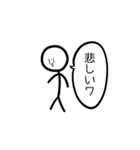いつも笑顔のぼーにんげんさん（個別スタンプ：2）