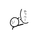 いつも笑顔のぼーにんげんさん（個別スタンプ：5）