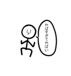 いつも笑顔のぼーにんげんさん（個別スタンプ：6）