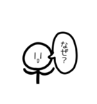 いつも笑顔のぼーにんげんさん（個別スタンプ：7）