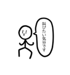いつも笑顔のぼーにんげんさん（個別スタンプ：9）