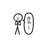 いつも笑顔のぼーにんげんさん（個別スタンプ：10）