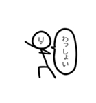 いつも笑顔のぼーにんげんさん（個別スタンプ：12）