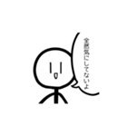 いつも笑顔のぼーにんげんさん（個別スタンプ：13）
