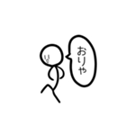 いつも笑顔のぼーにんげんさん（個別スタンプ：14）