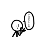 いつも笑顔のぼーにんげんさん（個別スタンプ：17）
