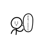いつも笑顔のぼーにんげんさん（個別スタンプ：18）