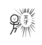 いつも笑顔のぼーにんげんさん（個別スタンプ：19）