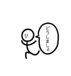 いつも笑顔のぼーにんげんさん（個別スタンプ：20）
