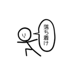 いつも笑顔のぼーにんげんさん（個別スタンプ：21）