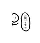 いつも笑顔のぼーにんげんさん（個別スタンプ：22）