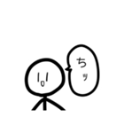 いつも笑顔のぼーにんげんさん（個別スタンプ：23）