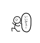 いつも笑顔のぼーにんげんさん（個別スタンプ：24）