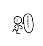 いつも笑顔のぼーにんげんさん（個別スタンプ：25）
