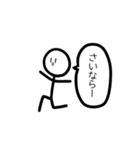 いつも笑顔のぼーにんげんさん（個別スタンプ：26）