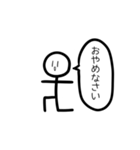 いつも笑顔のぼーにんげんさん（個別スタンプ：27）