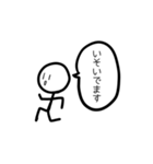 いつも笑顔のぼーにんげんさん（個別スタンプ：30）