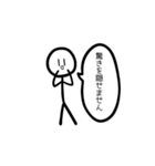 いつも笑顔のぼーにんげんさん（個別スタンプ：32）